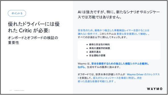 �I���{�[�h�ƃI�t�{�[�h�̌��؂̏d�v��