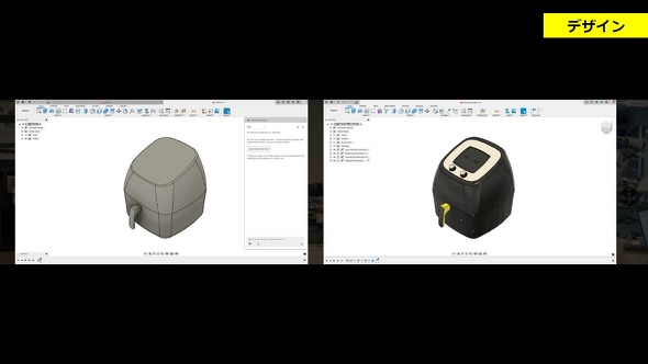 Autodesk Assistant�Ɂu�G�A�t���C���[�v��v������ƁA�ҏW�\��3D CAD���f���Ƃ��Đ������Ă����