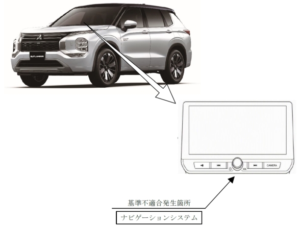 �u�A�E�g�����_�[PHEV�v�̃��R�[���̕s������ӏ�