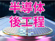 �O�H����m�炸�Ɍ�H���͗����ł��Ȃ��`�����̐����S�̗̂�����������`