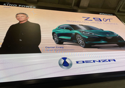 �L���o�D���N�p����BYD�P���̃v���~�A��EV�u�����h�uDENZA�v�̍L��