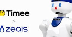 ZEALSとTaimeeが物理AI学習向けデータ収集の共同事業を開始