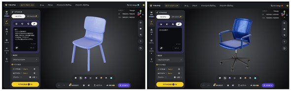 Tripo Studio�Ő��������֎q�̗�B�i���j�V���v���Ȉ֎q�^�i�E�j�I�V�����Ȉ֎q