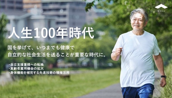 �u�l��100�N����v