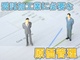 �����́u�����鉻�v�͂Ȃ����N�Ō`�[������̂��@�Ɛl�͋@�\�s���ł͂Ȃ��u�]�L�v