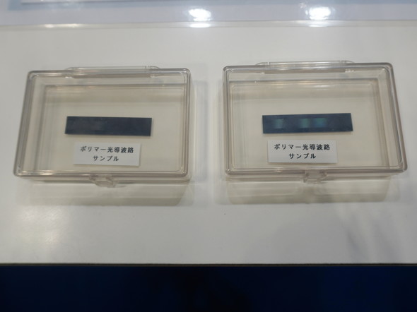 YKT1106��p���Đ������ꂽ�|���}�[���g�H
