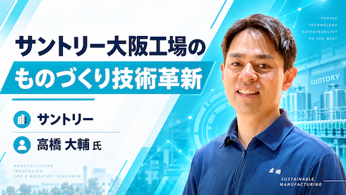 ITmedia Virtual EXPO 2026 ��