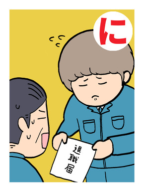 �j���[�t�F�[�X�@���߂�3�N�@�䖝����