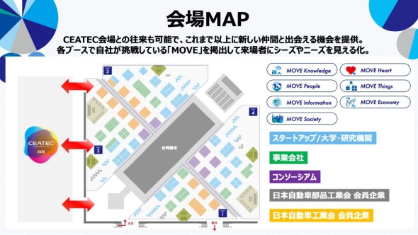 �uJapan Mobility Show Bizweek 2026�v�̉��}�b�v