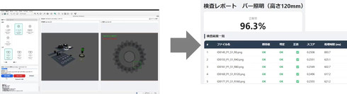 �ΏۂƂȂ鐻�i�⌇�ׂ̌��o�ɓK�����\����T��