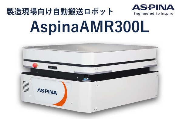 ����������������������{�b�g�uAspinaAMR300L�v