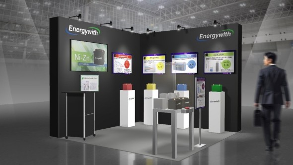 �G�i�W�[�E�B�Y�́uJapan Mobility Show Bizweek 2026�v�̏o�W�u�[�X�C���[�W