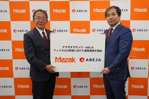 �����烄�}�U�L�}�U�b�N�̎R�莁��ABEJA�̉��c��