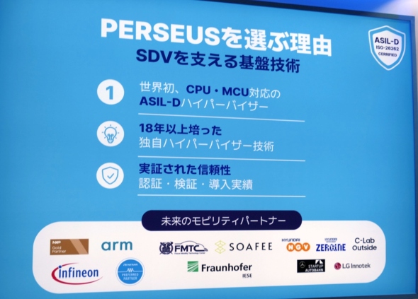 Perseus�͎����ԋƊE�Ƃ̂Ȃ��肪�[��