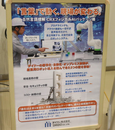 �͕�w�K�▢�m���ُ̂̈팟�m�A�s��`���̃p�b�L���O�^���l�߁A���ω��K���Ȃǂ̃p�b�P�[�W�������J������