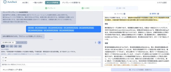 �i���b�W���[�N�X�y�[�X�@�\