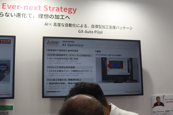 �uEver-next Strategy�v�ŐV���ɒ񋟗\��́uGX-Auto Pilot�v