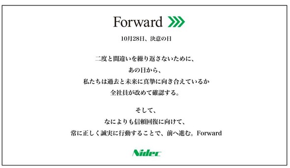 �uForward�v�̃��b�Z�[�W