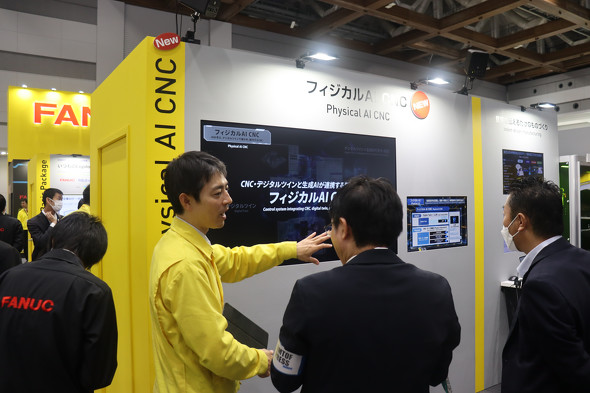 AI��CNC�ƘA�g���Ď����I�Ɍ����ƃT�|�[�g����u�t�B�W�J��AI CNC�v