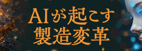 AI���N���������ϊv