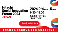 Hitachi Social Innovation Forum 2024 JAPAN