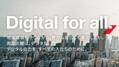 Digital for all. \쏊~ITmedia SpecialRecTCg