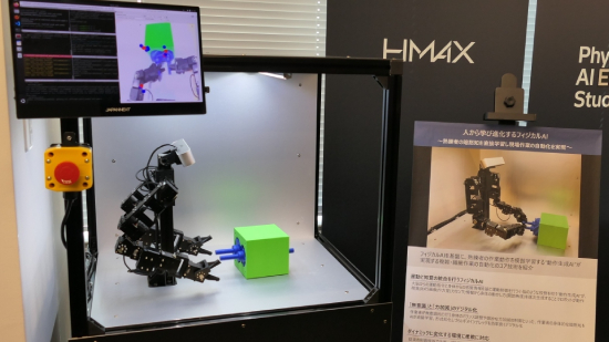 �������t�B�W�J��AI�ւ̒��͂�N���ɁA�����w�����̋��n�{�݂ɑ̌��X�^�W�I�J��