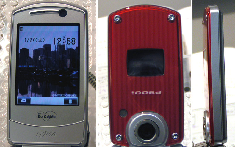 b*7様 美品☆レア☆★チャーミーキティカスタムジャケット☆＋ドコモP900i本 2025年最新】P900iカスタムジャケットの人気アイテム - メルカリ