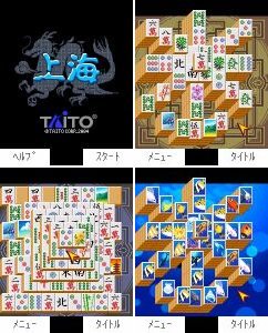 タイトー 麻雀パズルゲーム 上海 をezアプリ向けに配信 Itmedia Mobile