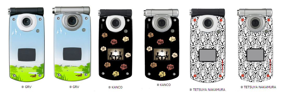 groovisions グルーヴィジョンズ P900i用カスタムジャケット1 pana1.jpg