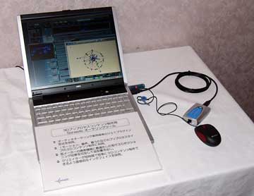 Sonapticの3D音源技術、「N901iC」「F901iC」「D901i」に搭載