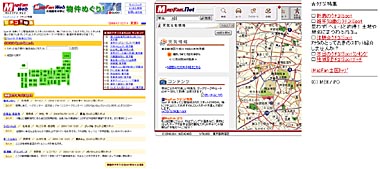 ジパング カジノ スロット ボーナスk8 カジノ表示地図と連動した「クチコミ街情報」提供開始――MapFan仮想通貨カジノパチンコベラ ジョン カジノ デビット カード 入金 できない