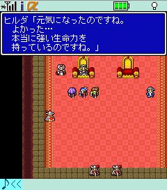 アルテマはやっぱり弱かった 携帯版ff Ii モバイルコンテンツ プチレビュー 番外編 1 2 ページ Itmedia Mobile