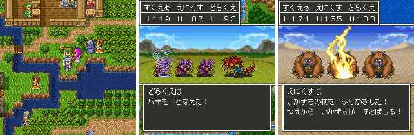 ドラゴンクエストii ダウンロード版の配信を開始 Itmedia Mobile