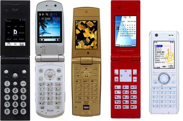 ドコモ、デザイナーズ携帯「702iシリーズ」 - ITmedia Mobile