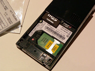 Foma 702iシリーズ Minisdカードの最大容量は モバイル編集部 ただいま取材中 Itmedia Mobile