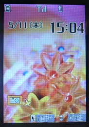 ロト 6 自動 購入k8 カジノ写真で解説する「N902iS」仮想通貨カジノパチンコパチンコ 人気 店 東京