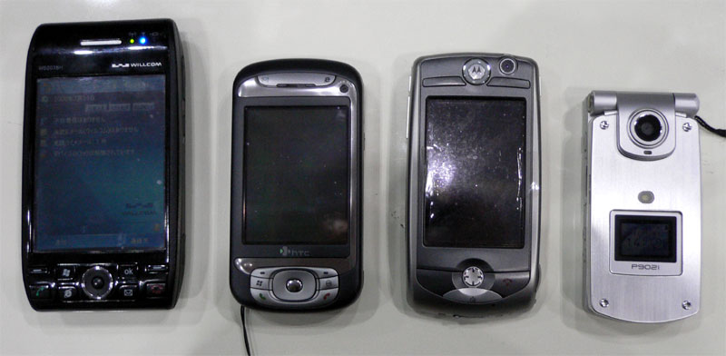 触って試した、フルキーボード搭載の「hTc Z」：ワイヤレスジャパン