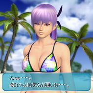 Doa 女性キャラクターたちとハッピーバカンス Doaパラダイス サービス開始 Itmedia Mobile