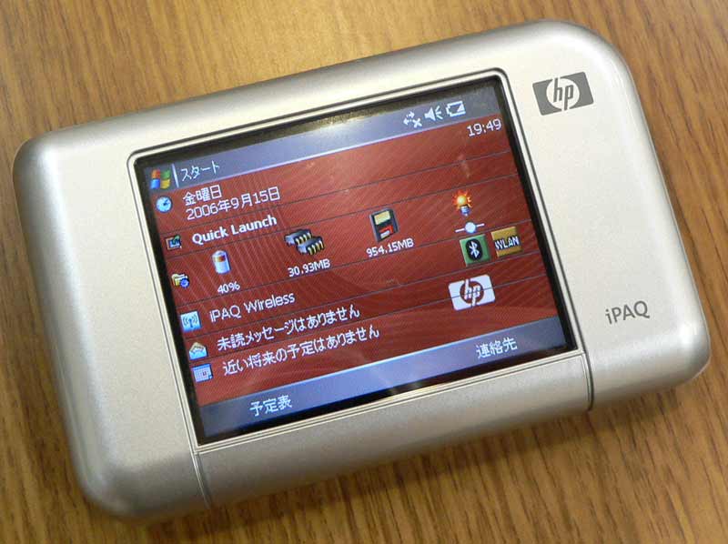 PDA☆ポケットPC☆HP iPAQ112classic☆ PDA☆ポケットPC☆HP iPAQ112classic☆ PDA☆ポケットPC☆HP