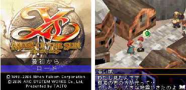 EZweb向けに「イースIV MASK OF THE SUN-a new theory-」が登場 ...