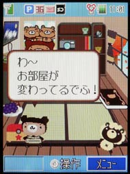 愛 あふれるキャラクター くーまん 生誕の秘密と復活の理由 1 3 Itmedia Mobile