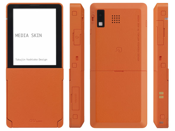 新感触ケータイ「MEDIA SKIN」、新規価格は3万円弱 - ITmedia Mobile