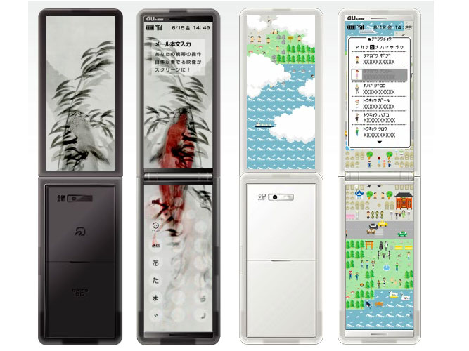 実機化されることをベースに作りました──au design projectの「actface」：Mobile Weekly Top10 ...