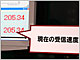 CEATEC JAPAN 2007：スーパー3GにモバイルWiMAX──ドコモ、KDDIがデモ