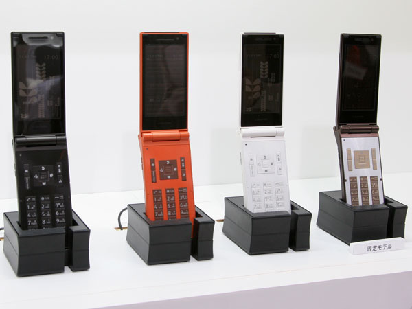 写真で見る“amadanaケータイ”「N705i」 - ITmedia Mobile