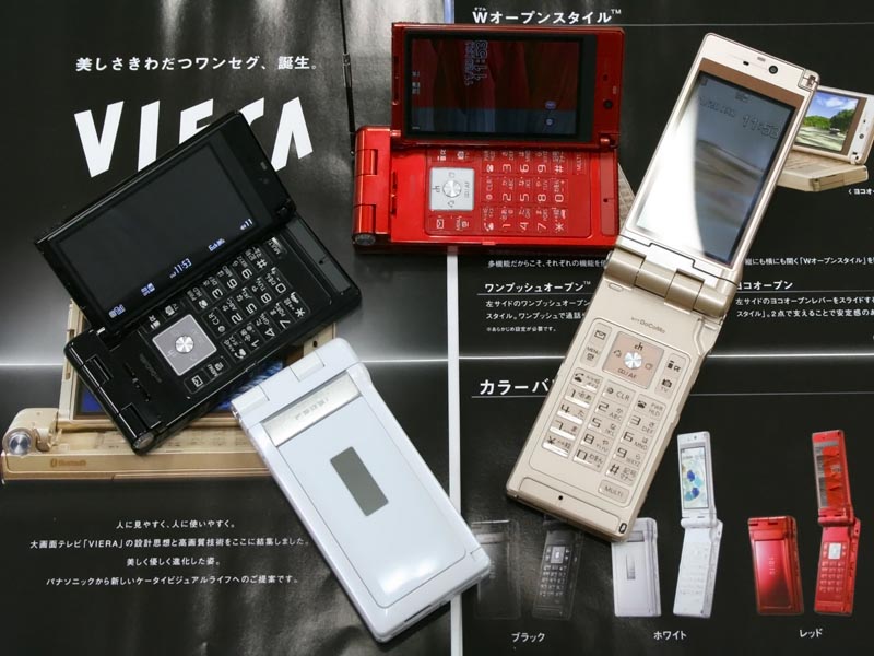 【美品・貴重】docomo パナソニック FOMA Ｐ905i ブラック Amazon | PANASONIC FOMA P905i レッド | 携帯電話本体 通販