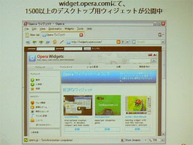 Web標準の技術で開発できる Au One ガジェットを支えるoperaウィジェットとは Itmedia Mobile