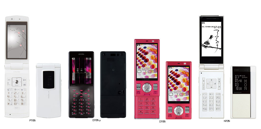 美品 D705iμ docomo