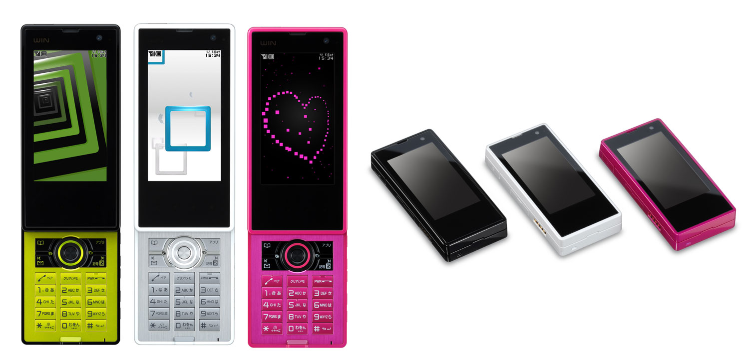 W61SA Sanyo au by KDDI 付属品充電ドック全付き 3インチ有機EL、タッチセンサー、Bluetooth搭載のフルスライド
